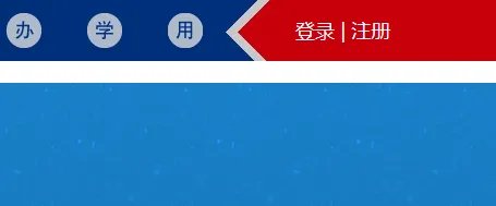 如法网如何登录？
