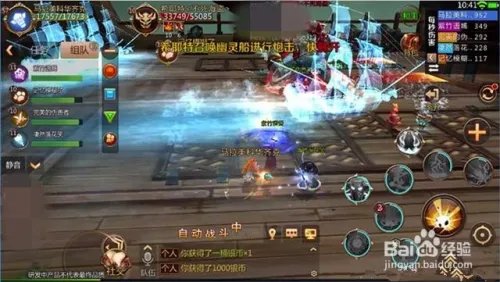 我叫mt4巫医攻略