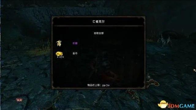 《阿玛拉王国:惩罚 重置版》全剧情流程图文攻略 DLC剧情流程攻略