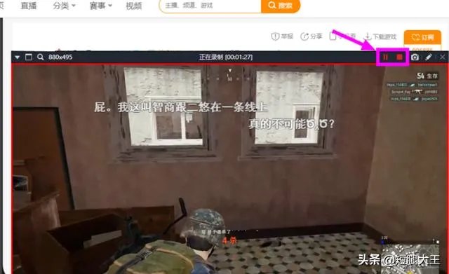 怎么把直播的视频录下来，虎牙直播录制？