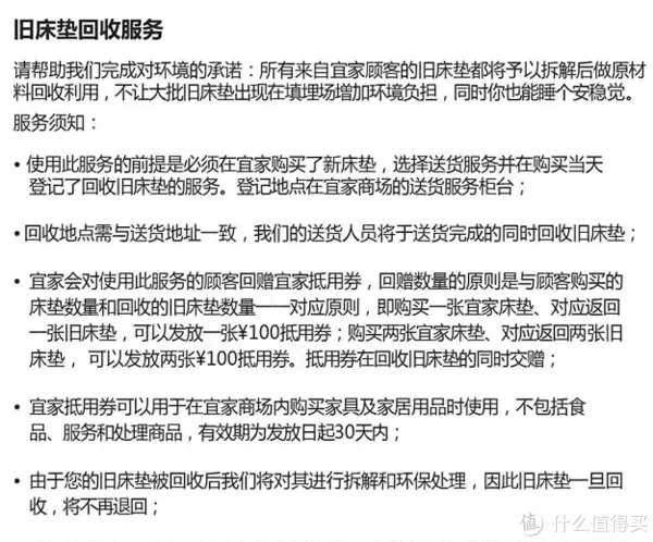 进入中国后宜家做了哪些改变?从床垫尺寸和品质变化谈起|附床垫选购攻略