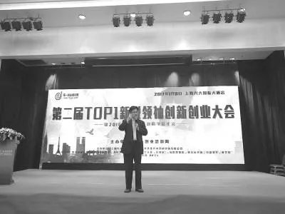 2017创业风口是那个?