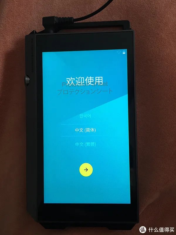 先锋播放器