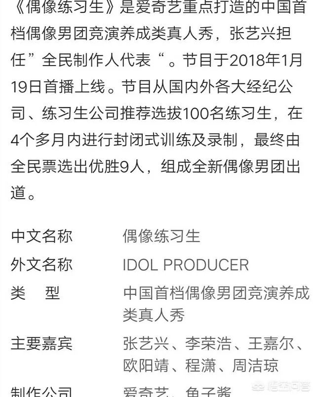 范丞丞流泪埋怨自己没有实力,靠姐姐范冰冰,你怎么认为?