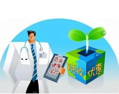 税优健康险7月1日起全国推广是真的吗?