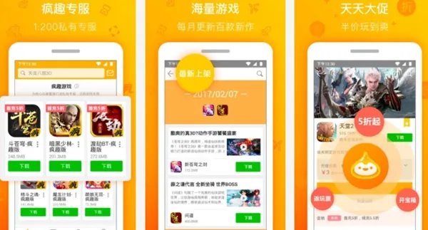 十大手游平台app排行榜，好玩又靠谱的手游平台推荐