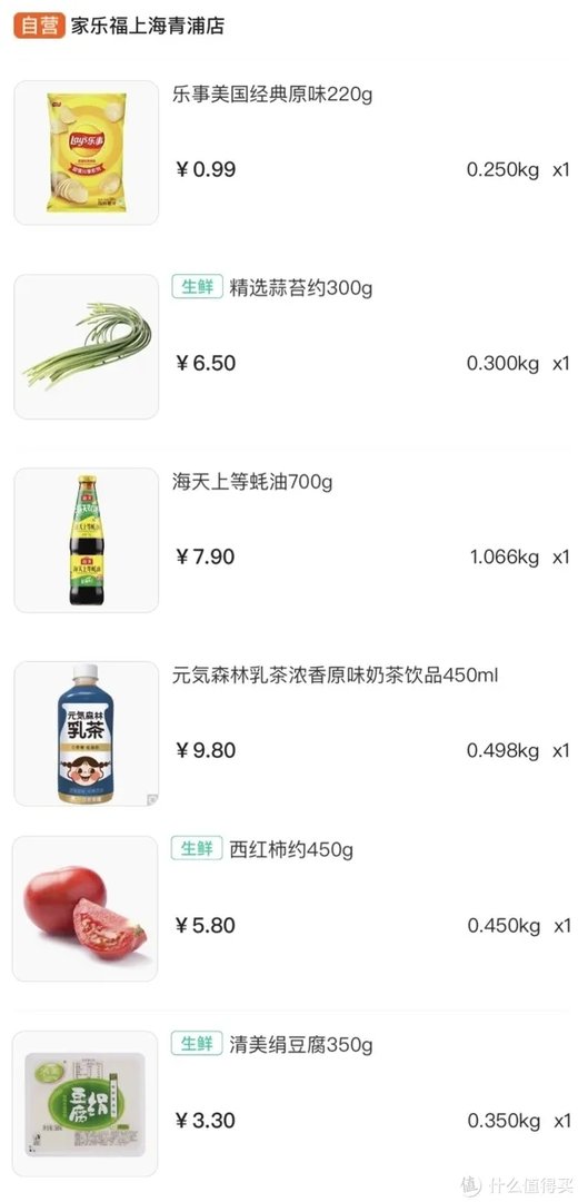 别苦恼!手把手教你苏宁无敌券的正确使用方法
