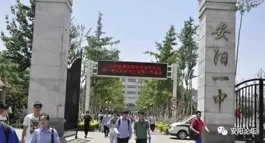 2021年河南省高考状元来自哪些中学?