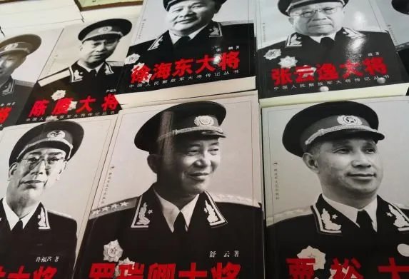 军事书店