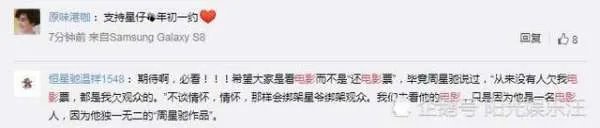 《新喜剧之王》主演是谁
