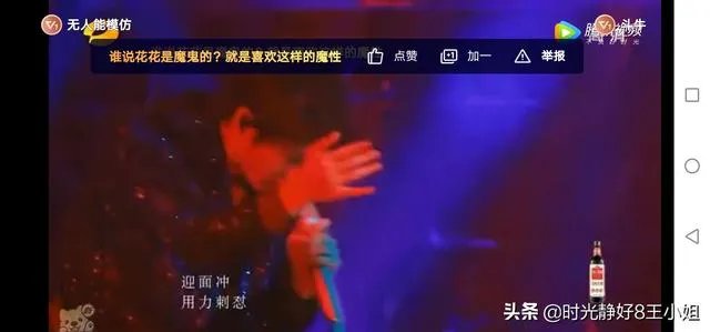 大家预测一下今年华晨宇是否能当歌王,原因在哪?