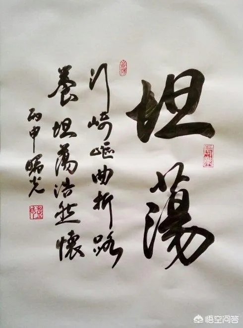 怎样才能不抑郁?