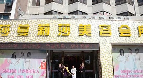 花3万美容变毁容是怎么回事?