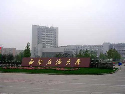 西南石油大学师生遇难被质疑缺经验吗?