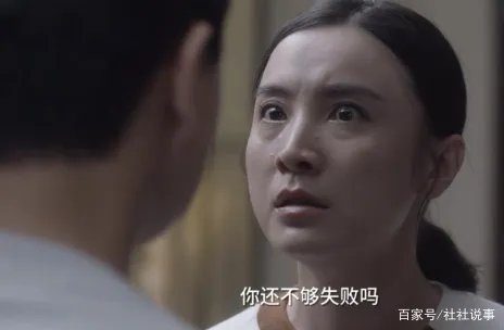 小舍得南俪不回婆婆家过年,婆媳关系不佳,夏君山背后故事揭晓,你怎么看?