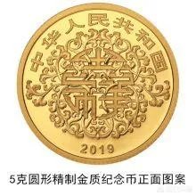 心形纪念币如何预约?
