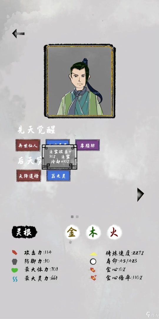 《太公传承》风火雷电图前期攻略 风火雷电图入门指南