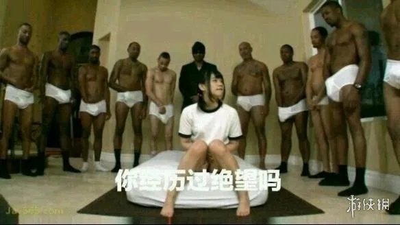 春宫图中惊现黑丝美女 囧图 你到底想怎样有话就直说