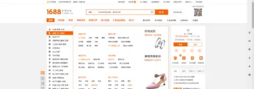 淘宝代销货源如何寻找