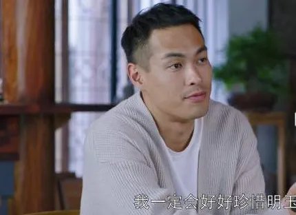 石天冬身份