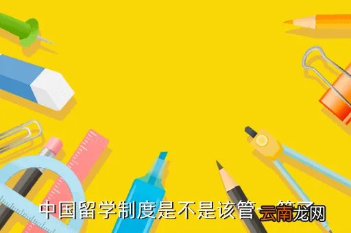 中国留学生周远，中国留学生周远的爸爸是谁( 二 )