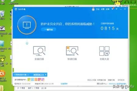 文件夹exe病毒专杀工具