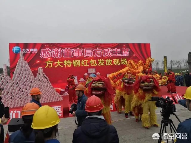 南昌一钢企现场给员工发红包3.12亿元,五千员工每人6万,你的年终奖是多少?