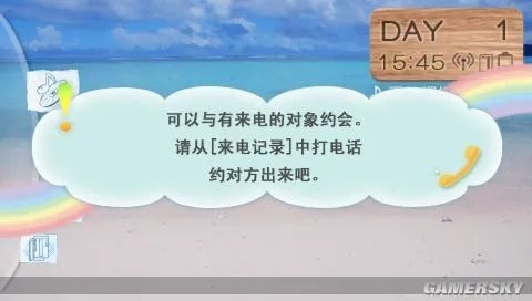 《与AKB1/48在关岛恋爱的话》PSP汉化版下载发布