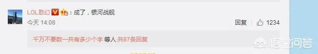 SKT新阵容确认，网友表示“这谁顶得住啊”，你怎么看？