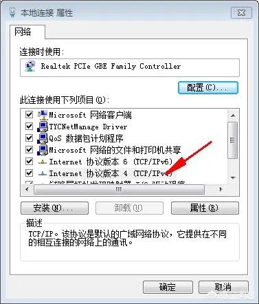 IP地址与网络上其他系统有冲突,什么都打不开,怎么解决?