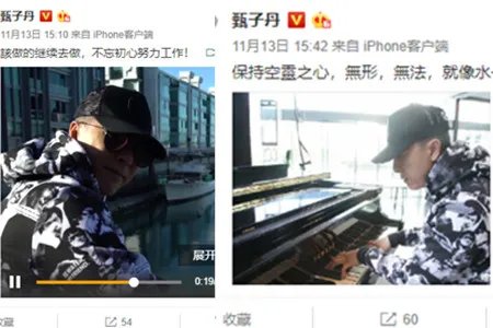 冰封侠指责甄子丹耍大牌 其工作室发声明回应