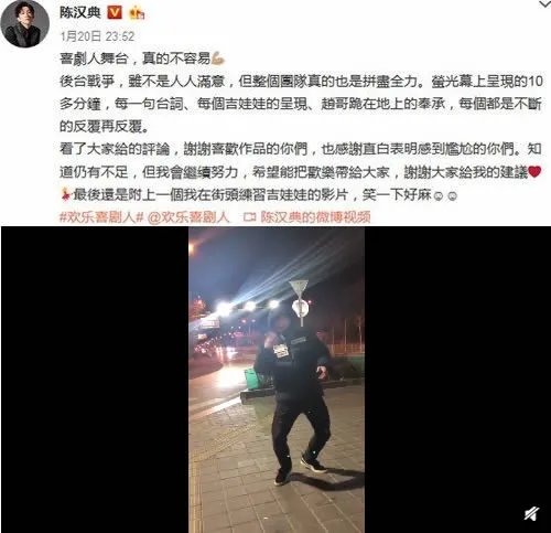 陈汉典回应演小品什么情况:陈汉典演小品为什么要回应