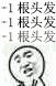 黄易群侠传背景音乐