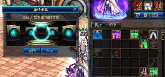 dnf白金徽章合成规则是什么?
