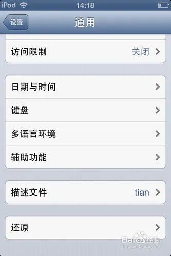 wsrd是什么,移除有什么后果