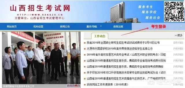 考研成绩查询入口有哪些？如何进行网上查分？