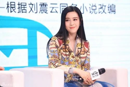 范冰冰拥抱冯小刚被赞胸大 《我不是潘金莲》举办发布会