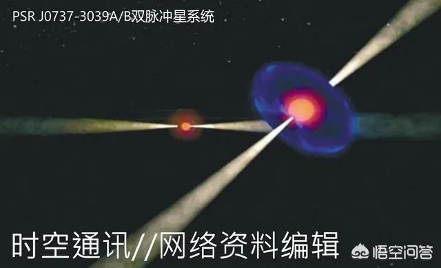 脉冲星的密度高达10亿吨/立方厘米,这是真的吗?