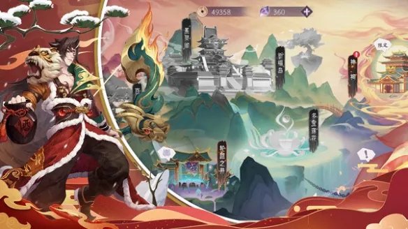《山海灵妖录》steam版配置要求是什么?配置要求介绍
