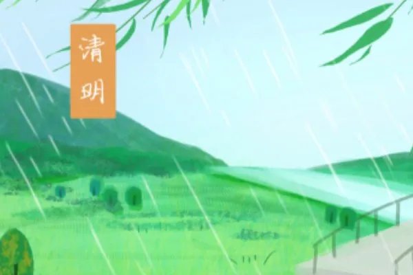 有哪些年份复活节和清明节在同一天?