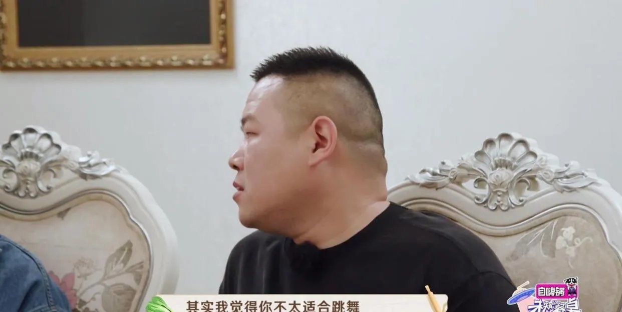 岳云鹏说李斯丹妮腿粗，是心直口快还是故意为之？