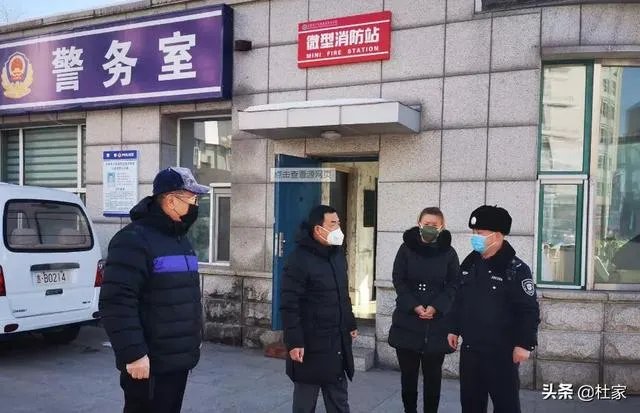 吉林封城是什么原因？