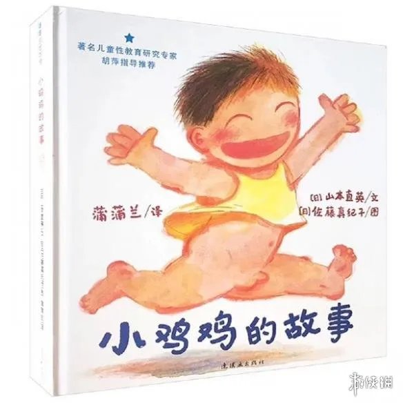 春宫图中惊现黑丝美女 囧图 你到底想怎样有话就直说