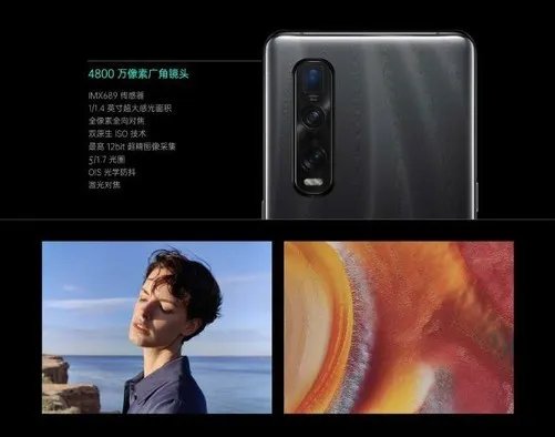 售价5499元起 OPPO Find X2 Pro系列正式发布