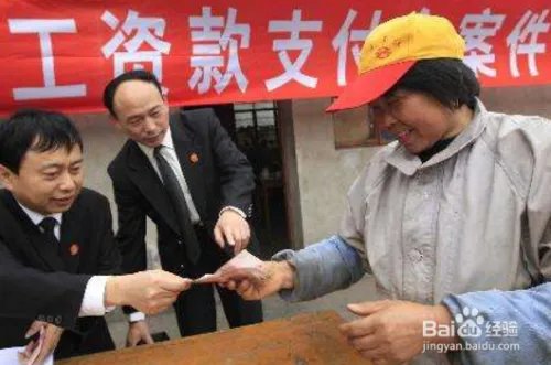 装失忆拒付工资,应对“老赖”的正确方式应如此