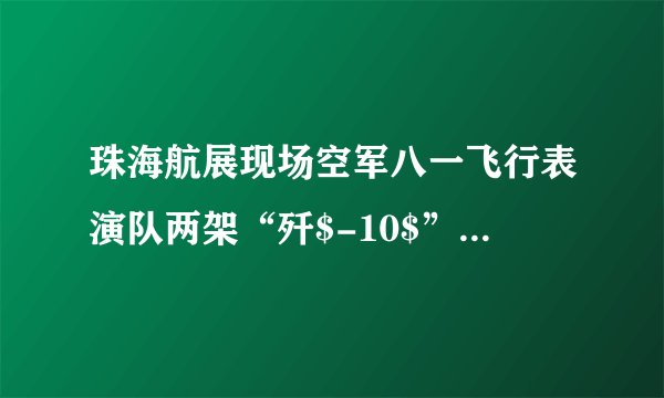 珠海航展现场空军八一飞行表演队两架“歼$-10$”飞机表演剪刀对冲，上演精彩空中秀。质量为$m$的“歼$-10$”飞机表演后返回某机场，降落在跑道上减速过程简化为两个匀减速直线运动。飞机以速度$v_{0}$着陆后立即打开减速阻力伞，加速度大小为$a_{1}$，运动时间为$t_{1}$；随后在无阻力伞情况下匀减速直至停下。在平直跑道上，减速滑行总路程为$x_{0}$.求：第二个减速阶段飞机运动的加速度大小和时间。