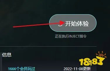 孤岛惊魂修改器会封号吗 孤岛惊魂全能修改器推荐