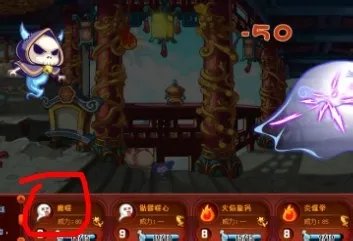(洛克王国)蓝焰骷髅如何战胜五毒兽