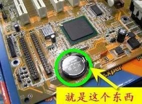 戴尔台式机怎么更换CMOS电池？希望有图片说明。