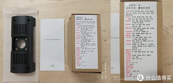 小米米家智能后视镜篇三:FM调频发射、70迈原厂支架安装、行车记录仪夜视功能